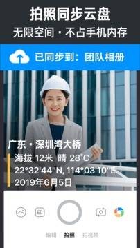 今日水印相机2025最新版