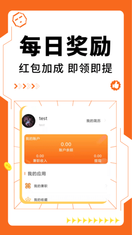 小鹿兼职app手机版