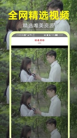 左耳铃声app官方版