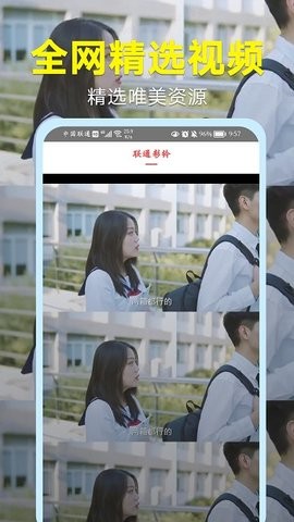 左耳铃声app官方版