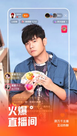 快手国际版2025最新版