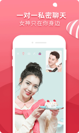 香草app官方版