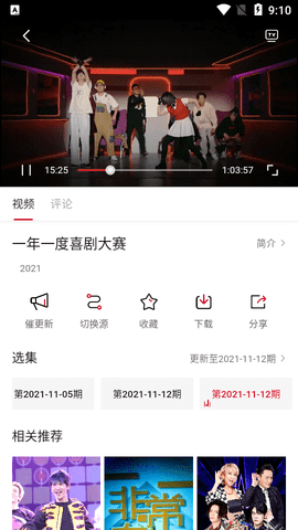 爱妃影视纯净版