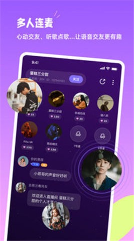 小西米语音app官方版