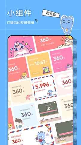 小精灵美化app安卓版