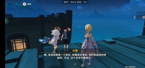 原神天理服务器2024最新版