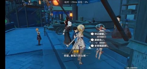 原神天理服务器2024最新版
