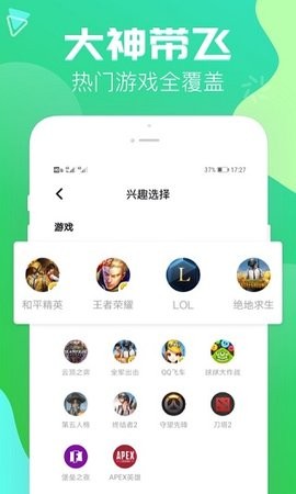 伴伴app最新版