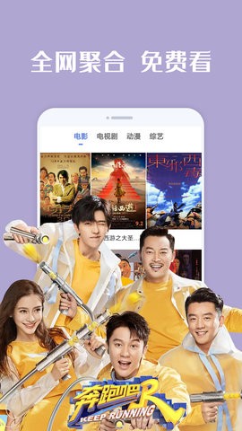 掌上影视大全app最新版