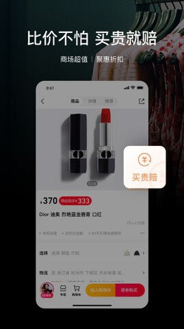 喵街app2025最新版