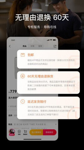 喵街app2025最新版