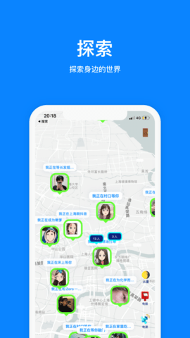 火星app官方版