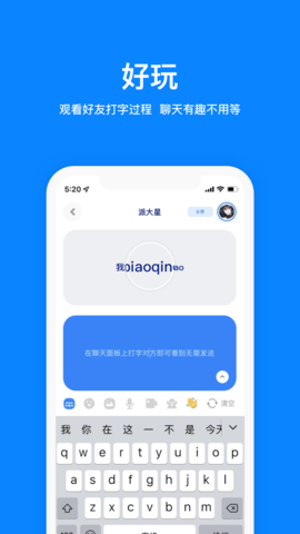 火星app官方版