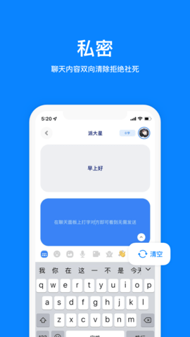 火星app官方版