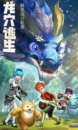 云上城之歌最新官方正版