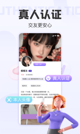 拾欢app最新版