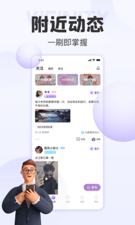 拾欢app最新版