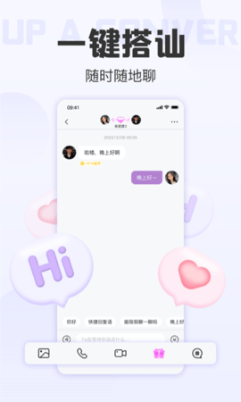 拾欢app最新版