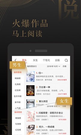 17K小说app安卓版