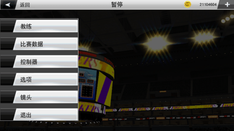 nba2k23最新汉化版