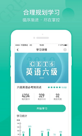 记乎app官方版