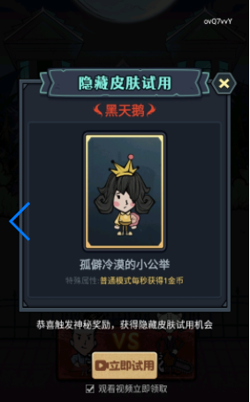小小梦魔手机版