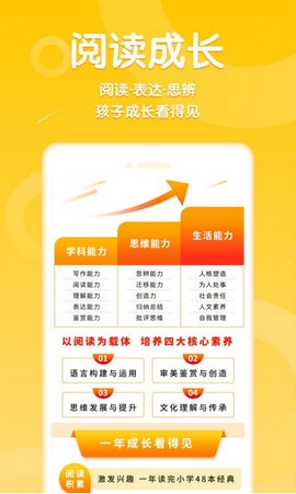 申怡读书app官方版