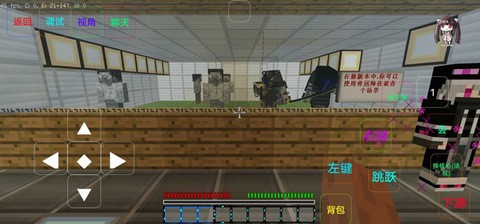 我的世界最后战线重制版最新版