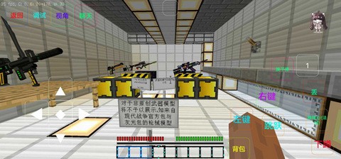 我的世界最后战线重制版最新版