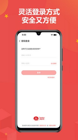 佳音英语app官方版