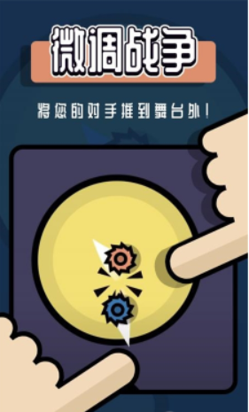 2人迷你游戏app手机版