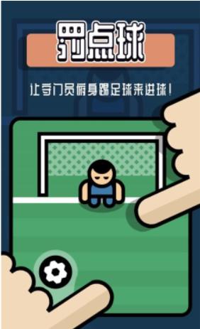 2人迷你游戏app手机版