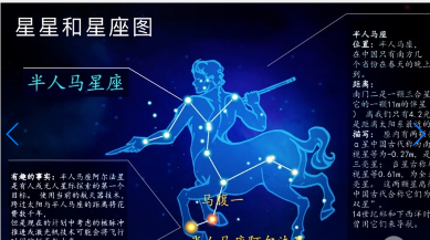 3D太阳系行星视图最新高级版