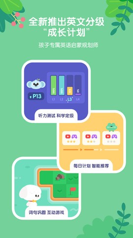 小小优趣2025安卓版