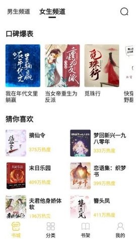 小呆阅读app最新无广告版