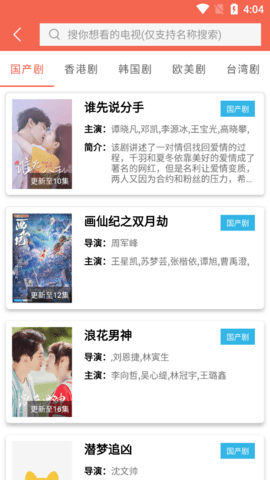 大象影视app最新版