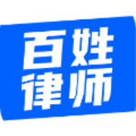 百姓律师app最新官方版