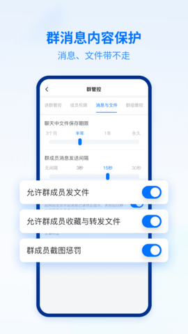 密小盟app专业版