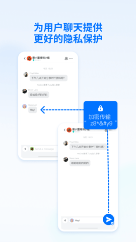 密小盟app专业版
