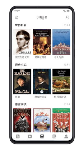 点学英语app官方版