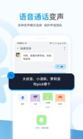 事密达app手机版