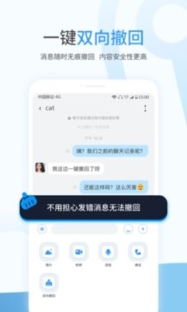 事密达app手机版