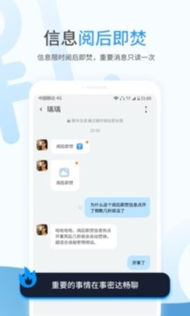 事密达app手机版