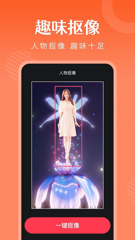 简影app官方版