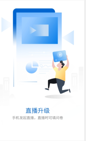 金地想学2025最新版