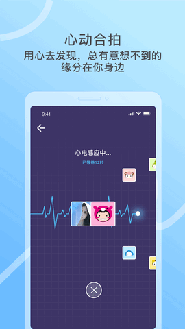 窃语漂流瓶app安卓版