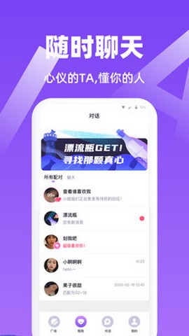 虾菇app手机版