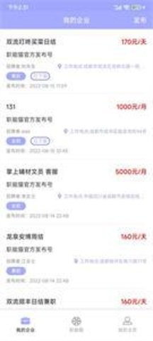 职能猫2025最新安卓版
