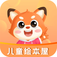 儿童绘本屋2025最新版