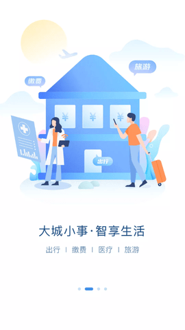在星沙2025最新手机版
